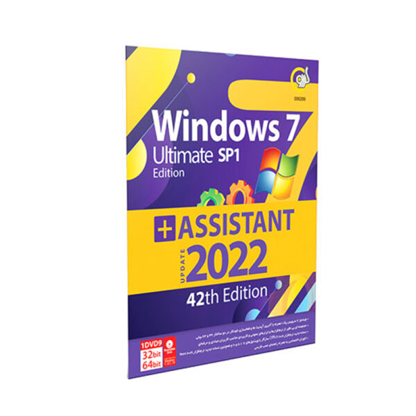 windows-7-assistant